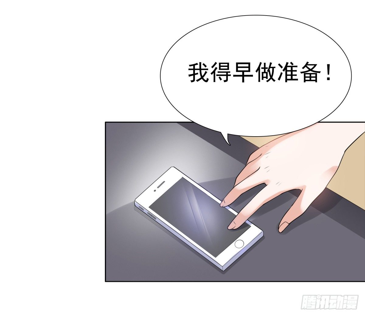 子昂，我们来生再见！(1/2)-第53话