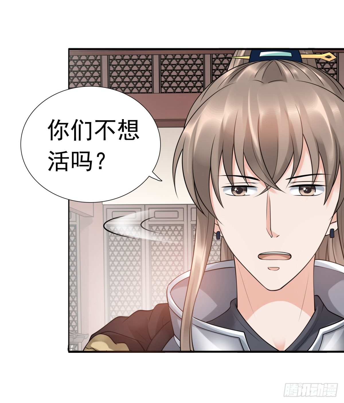子昂，我们来生再见！(1/2)-第53话