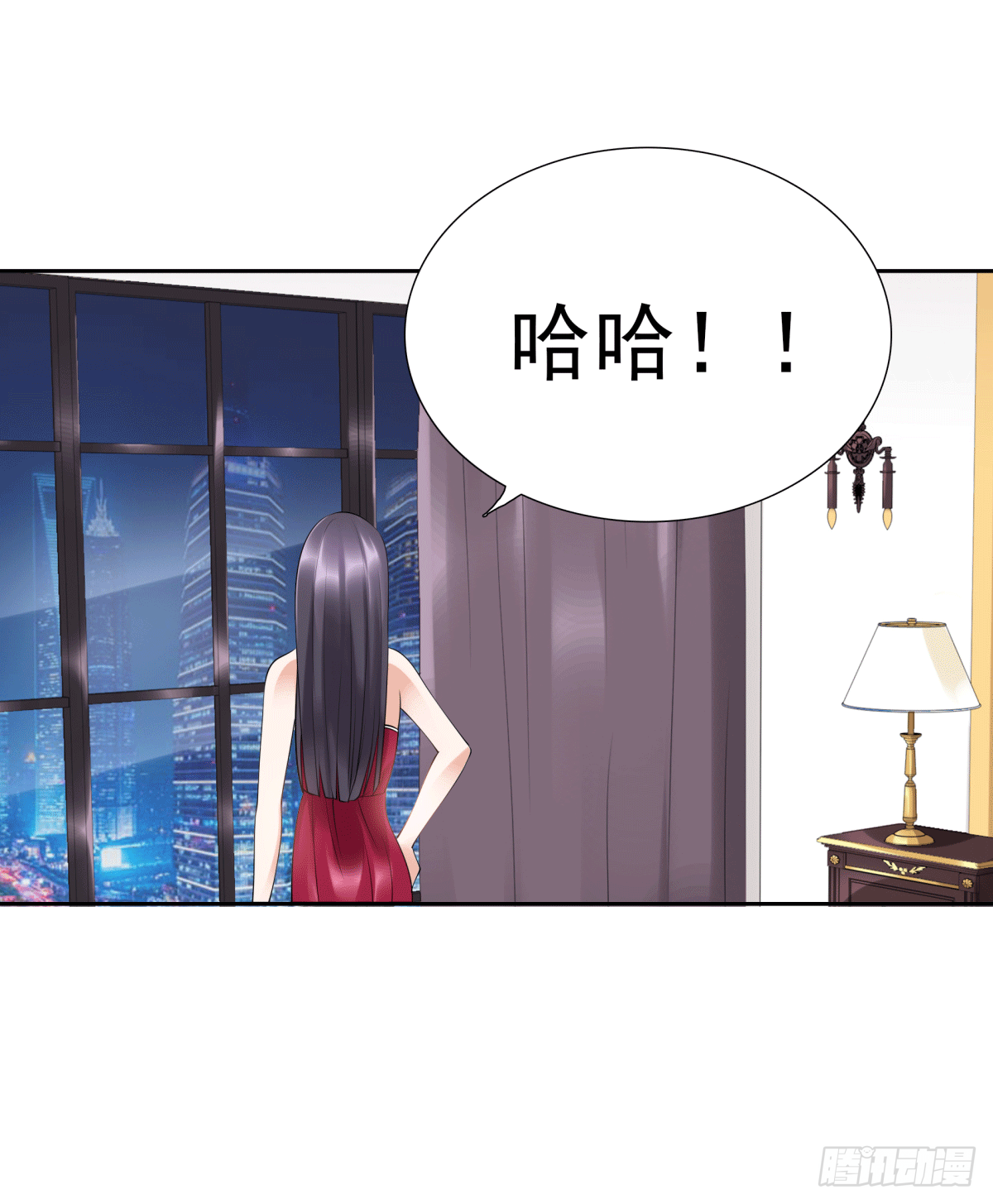 警戒心(1/2)-第55话