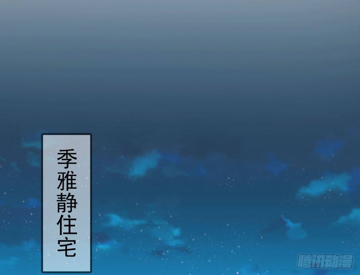 警戒心(1/2)-第55话