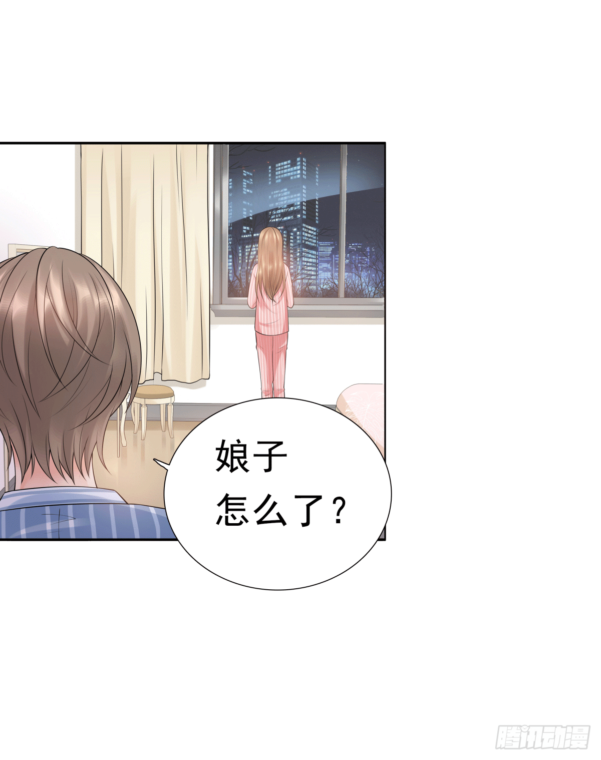 警戒心(1/2)-第55话