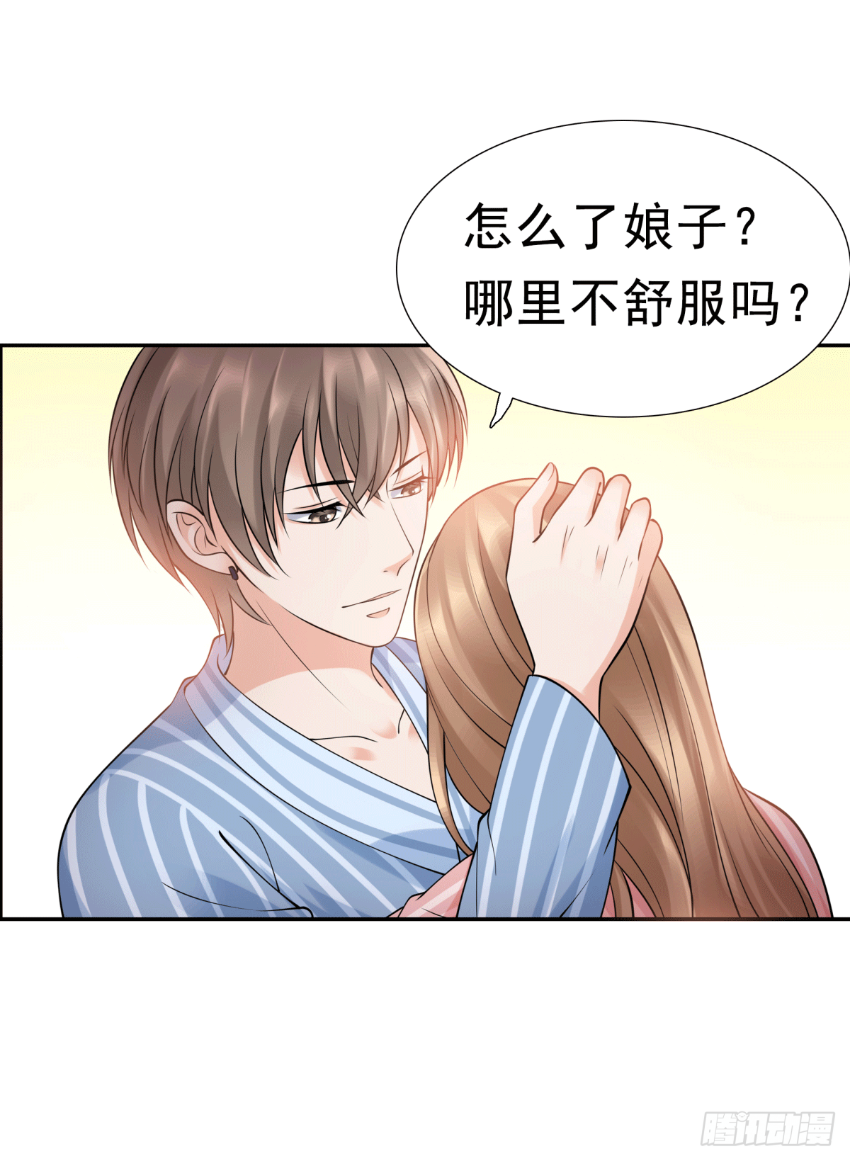 警戒心(1/2)-第55话
