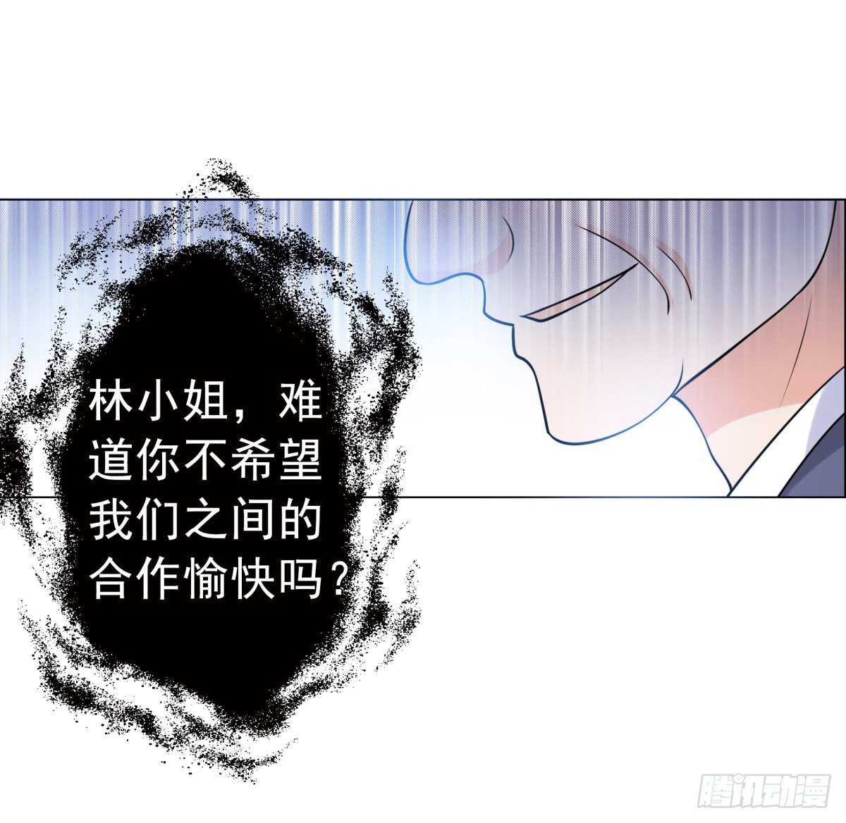 回击(1/2)-第57话