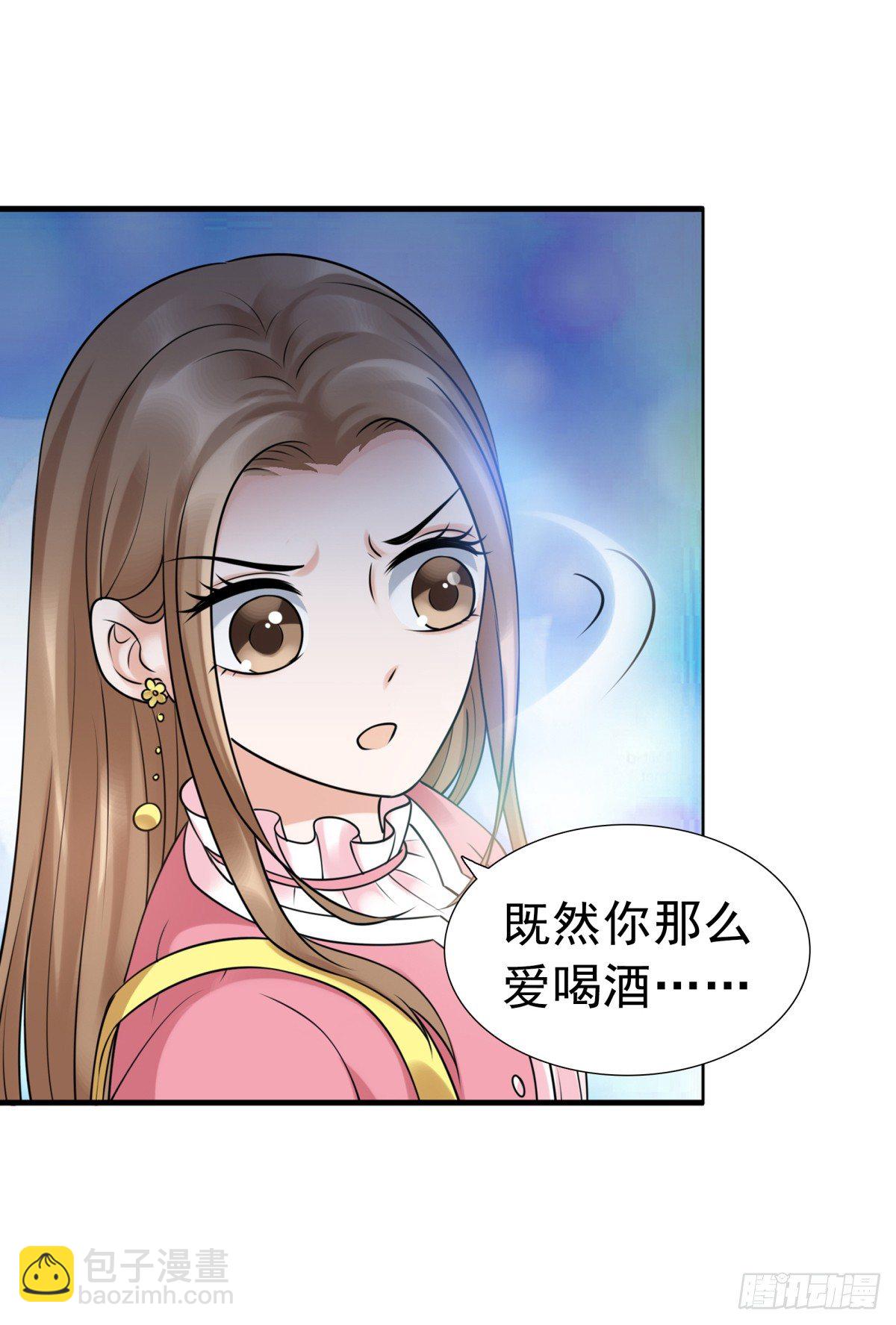 回击(1/2)-第57话