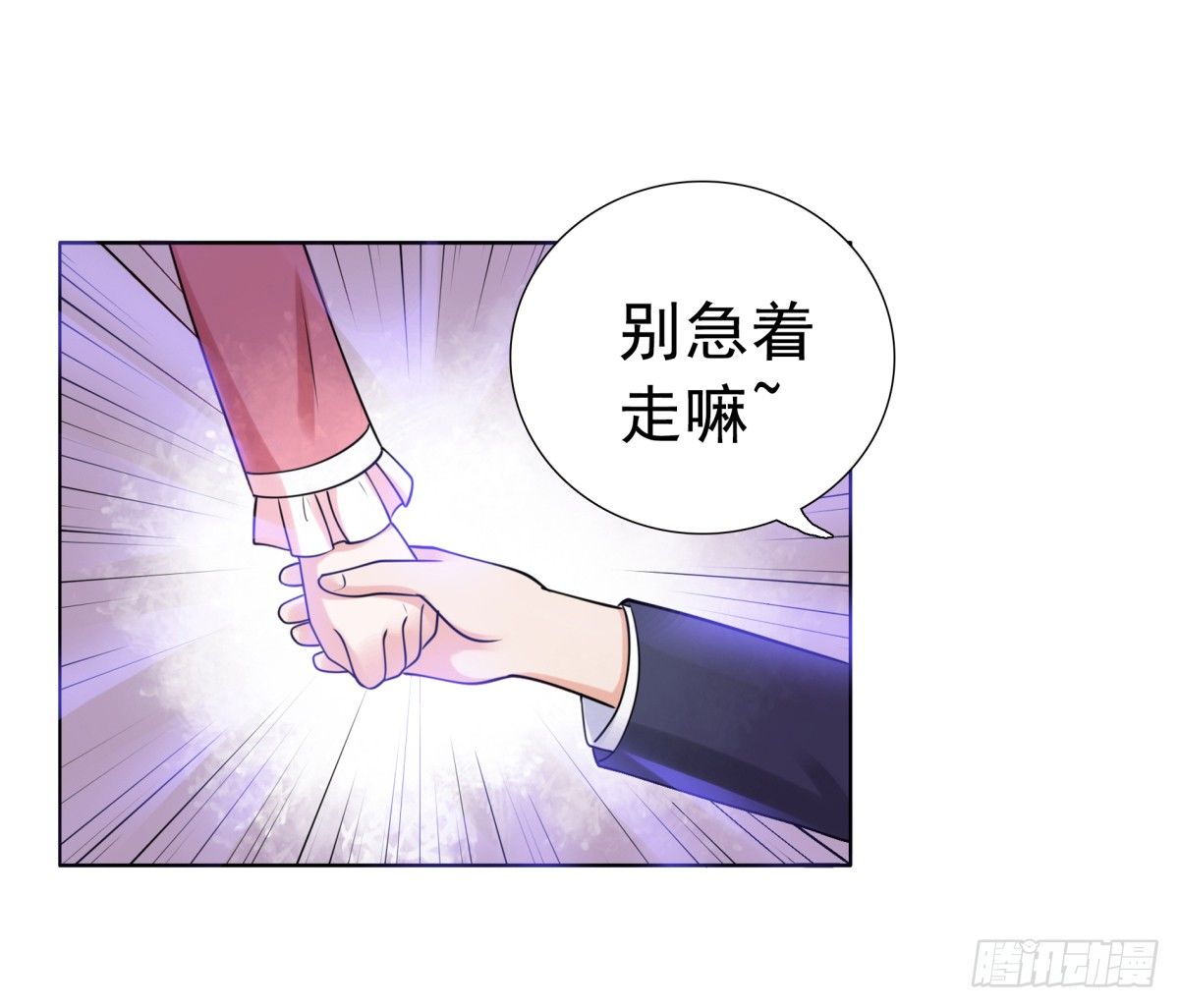 回击(1/2)-第57话