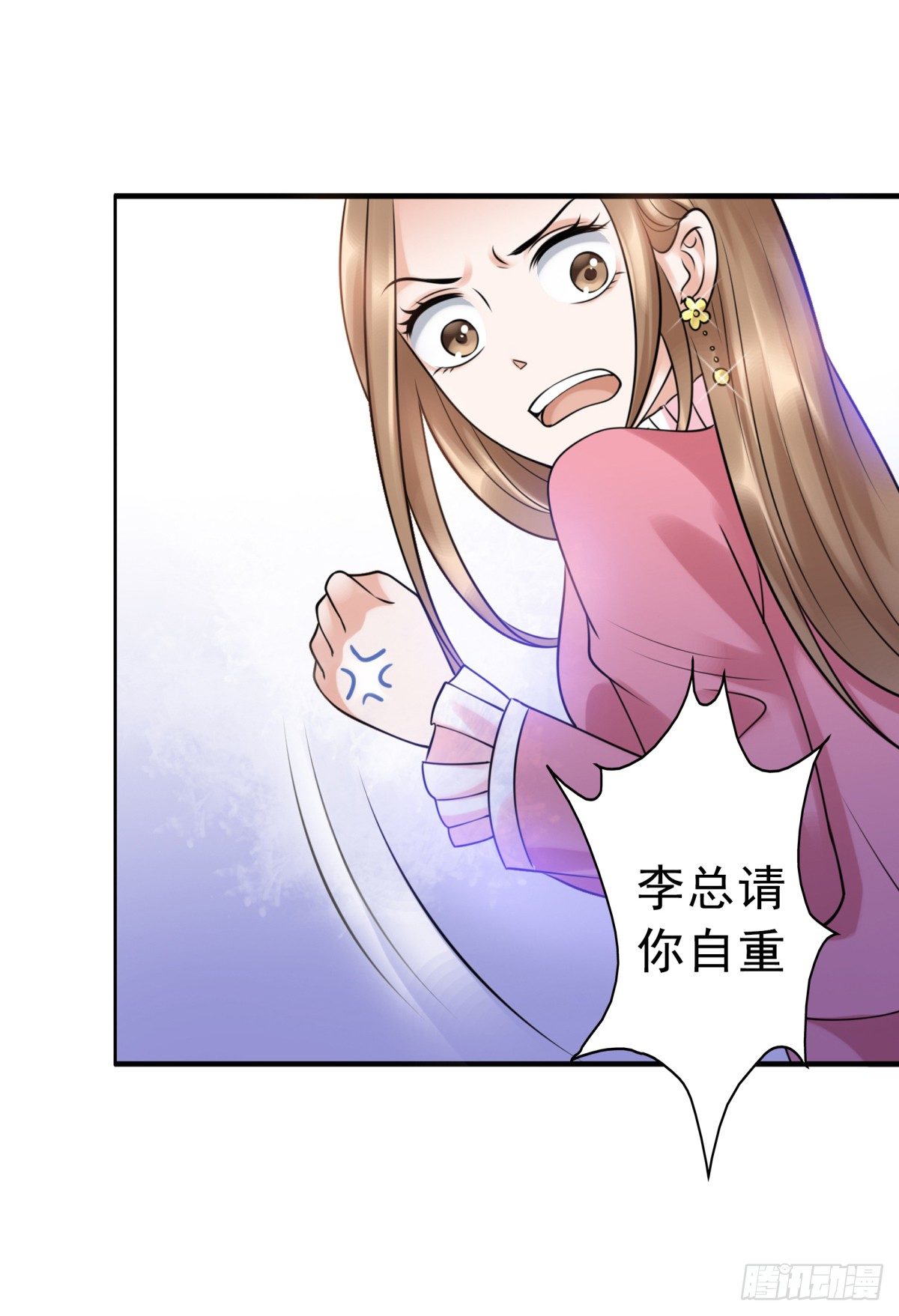 回击(1/2)-第57话