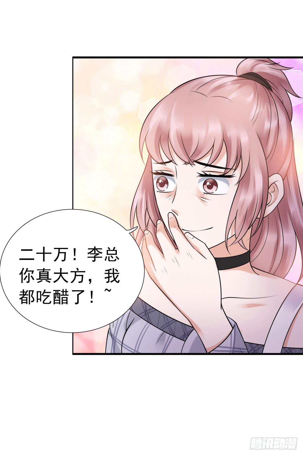 回击(1/2)-第57话