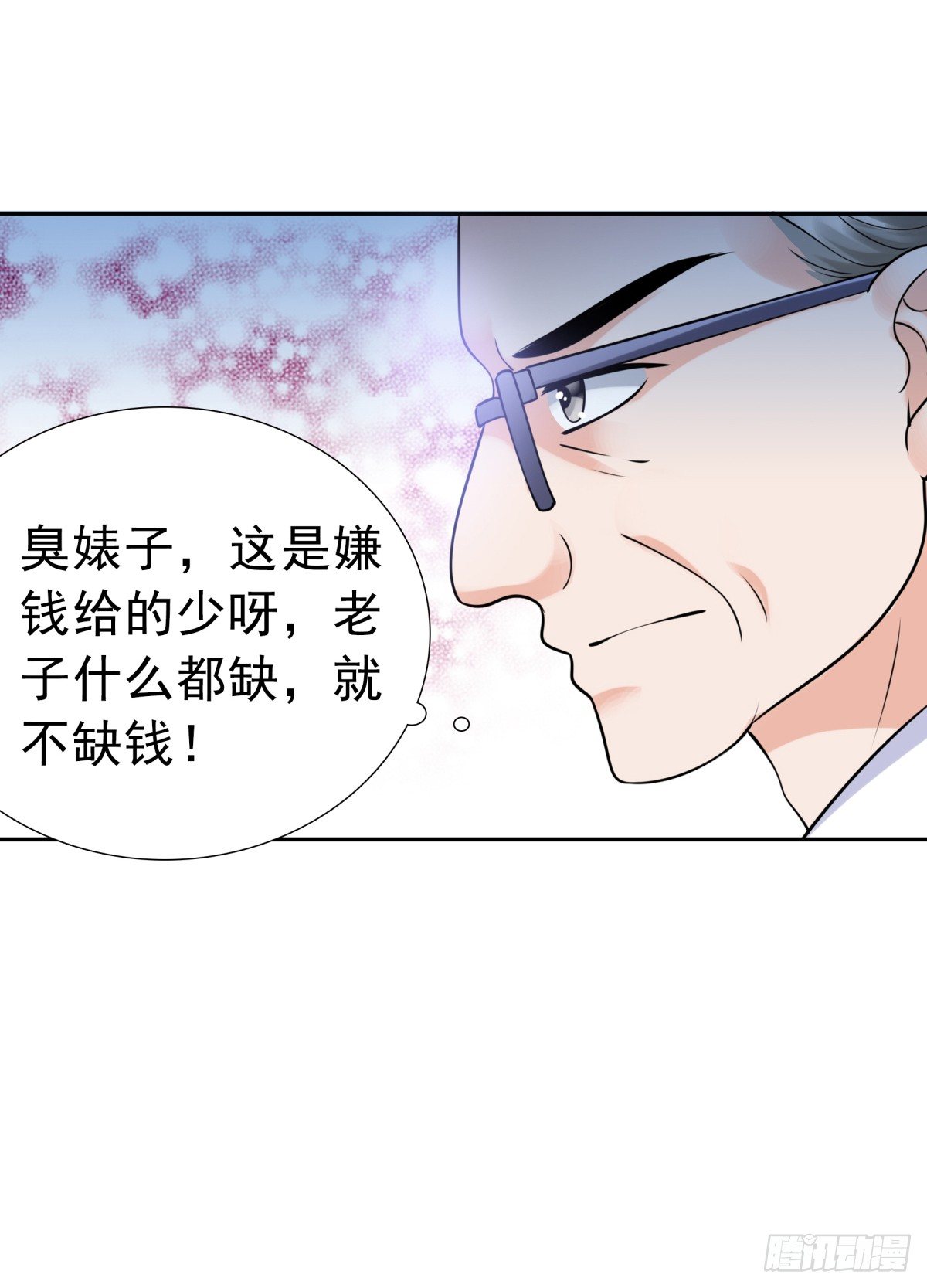回击(1/2)-第57话