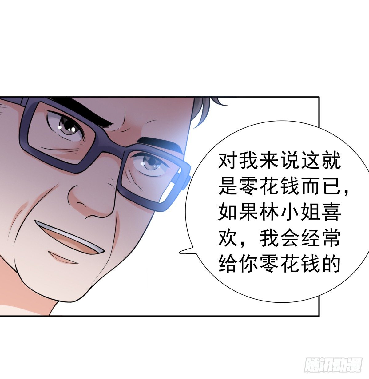 回击(1/2)-第57话