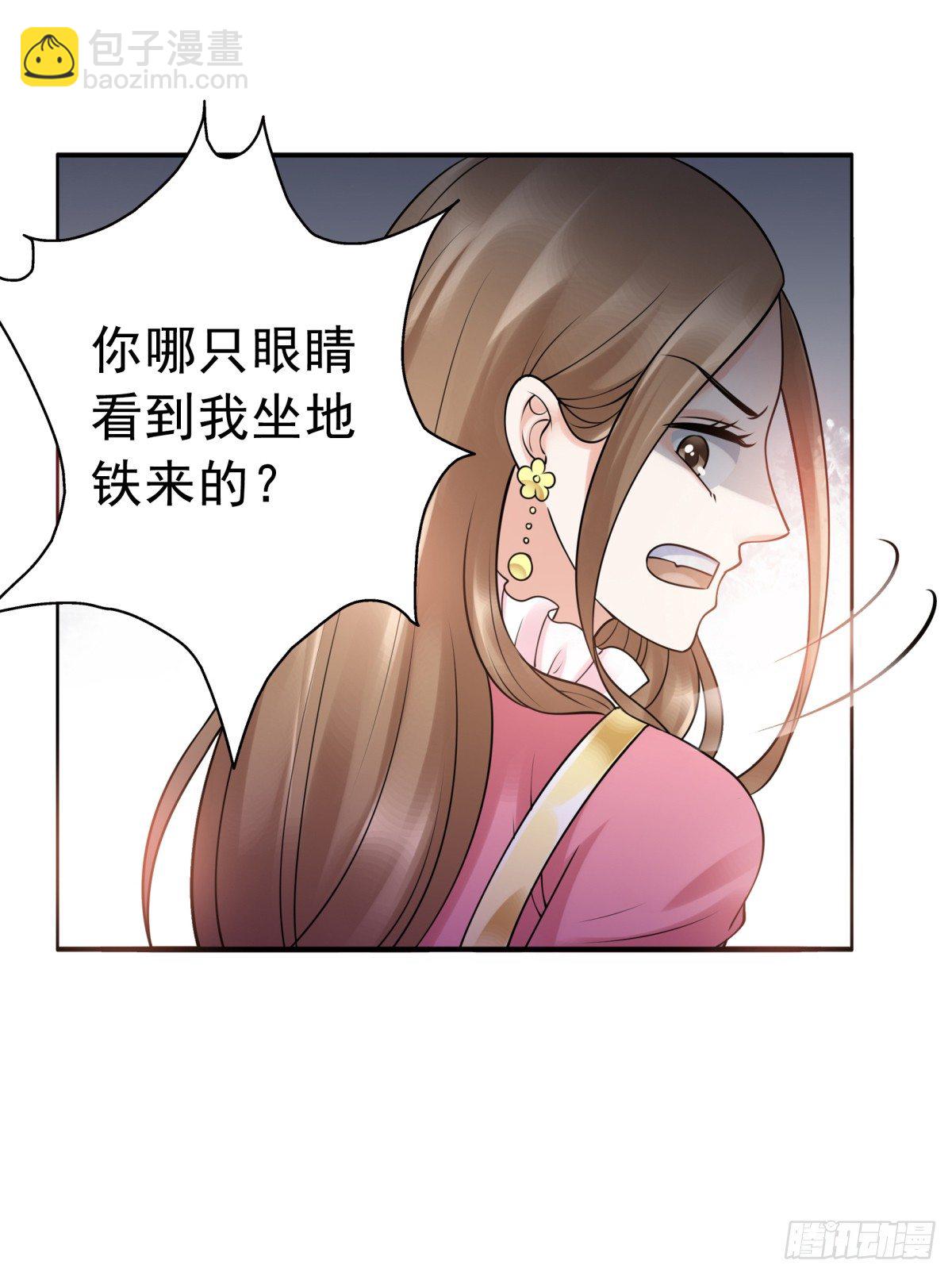 回击(1/2)-第57话