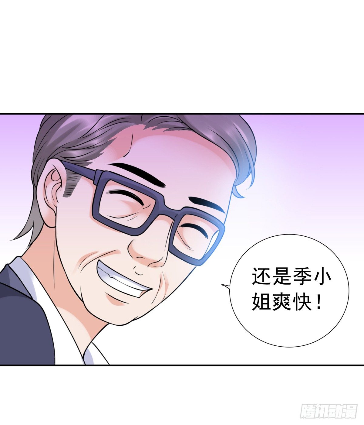 回击(1/2)-第57话