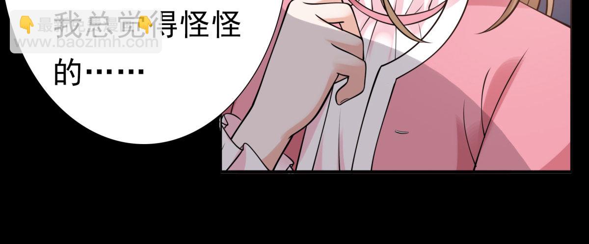 追究(1/3)-第59话