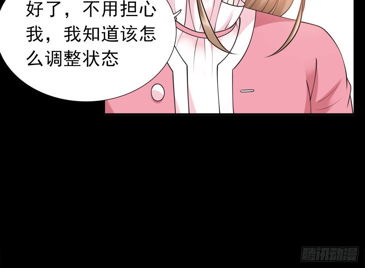 追究(1/3)-第59话
