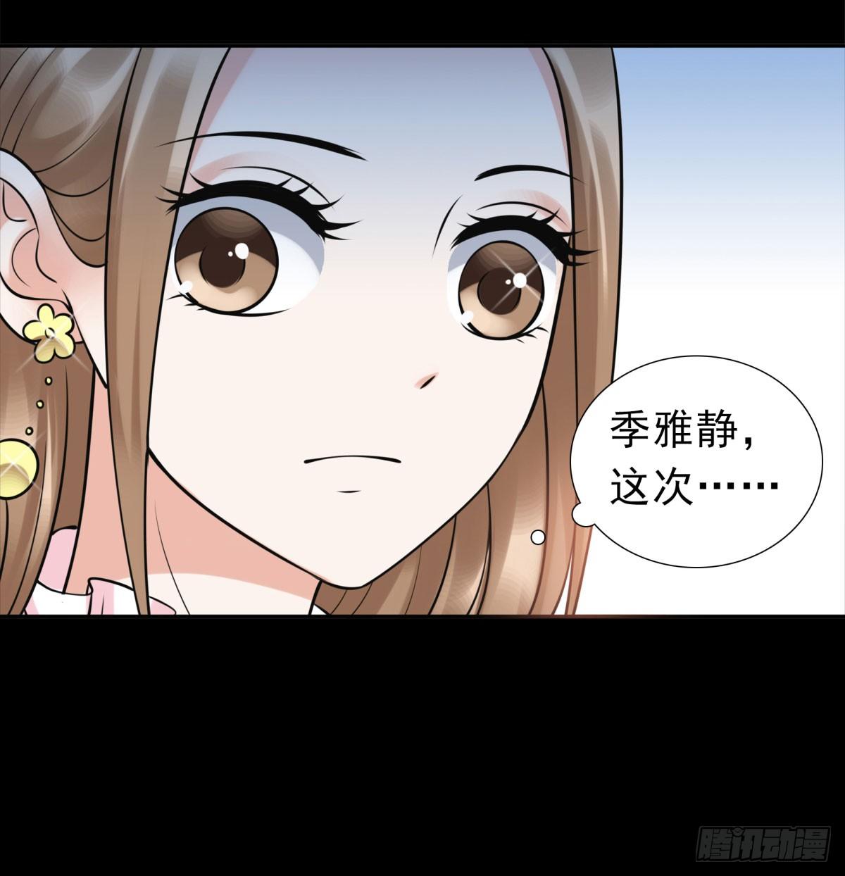 追究(1/3)-第59话