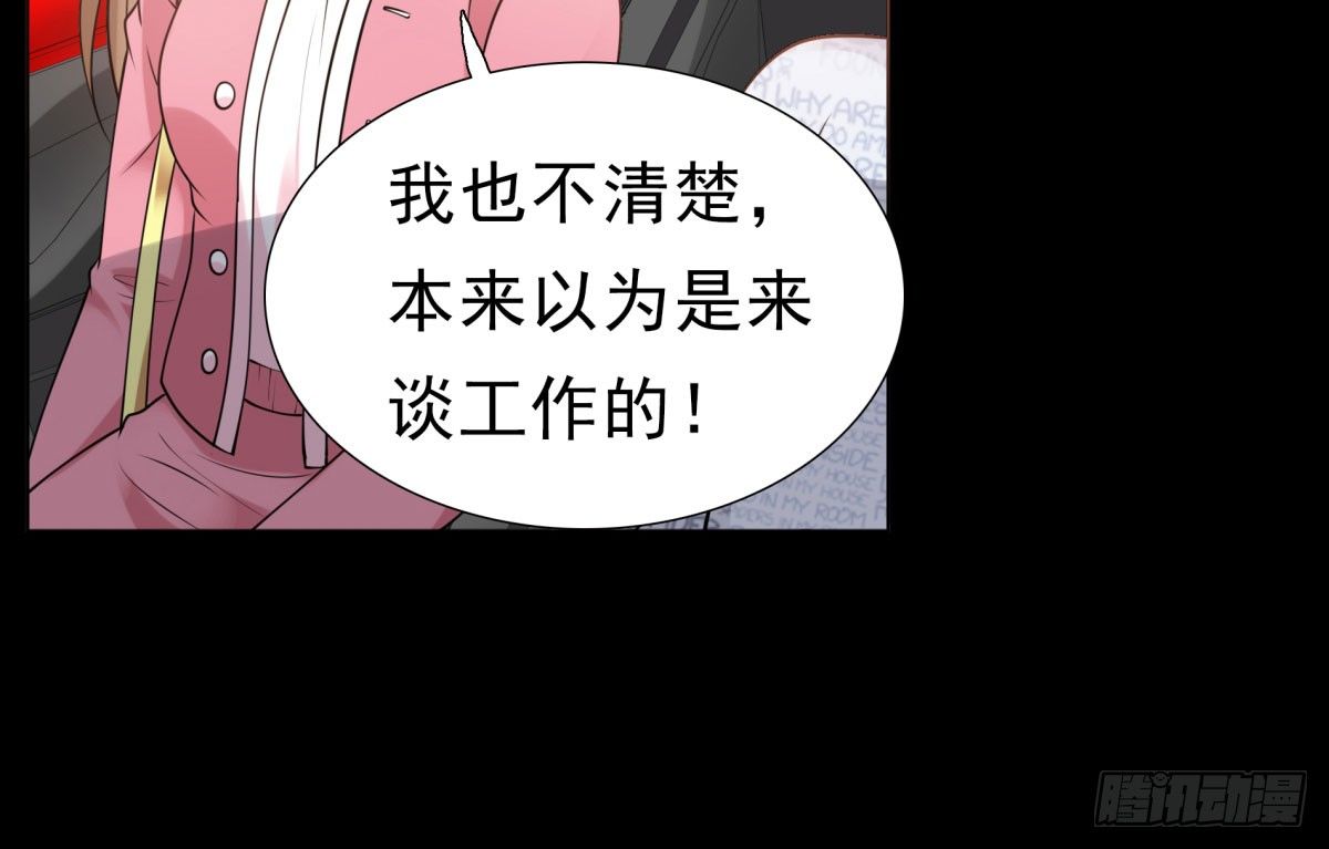 追究(1/3)-第59话