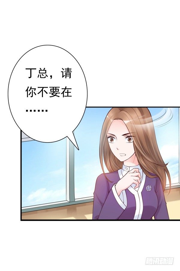 误会-第7话