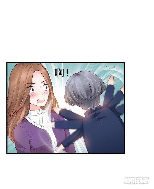误会-第7话