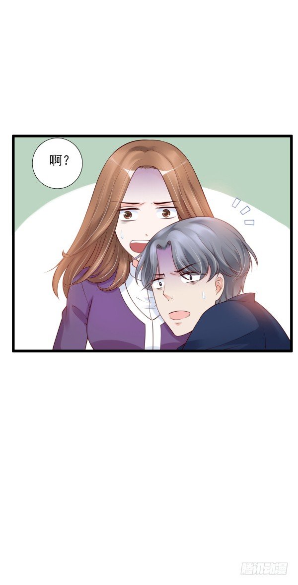 误会-第7话