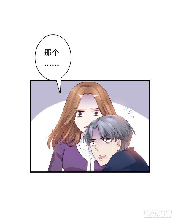 误会-第7话
