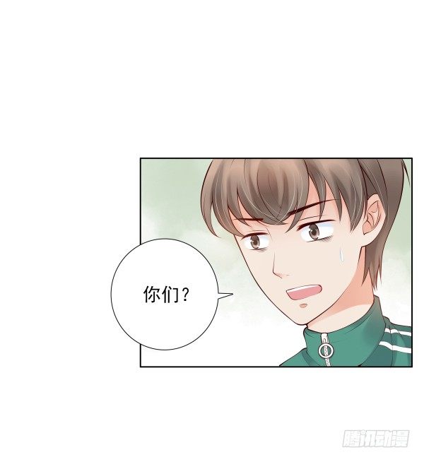 误会-第7话