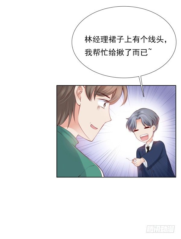 误会-第7话