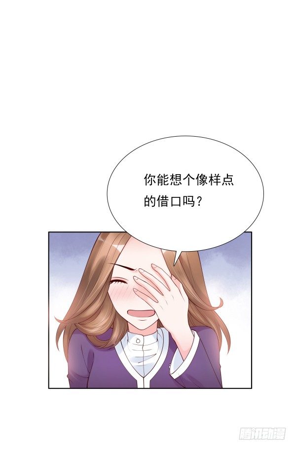 误会-第7话