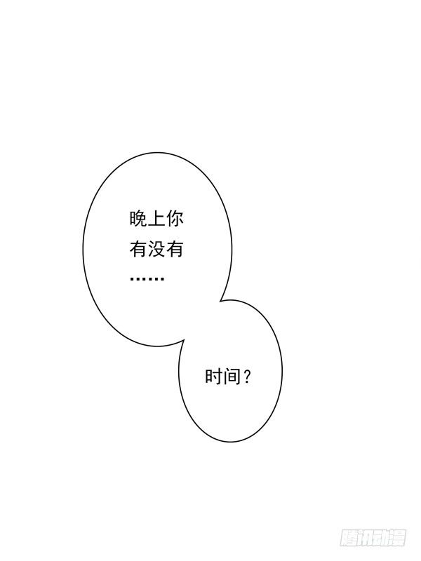 误会-第7话