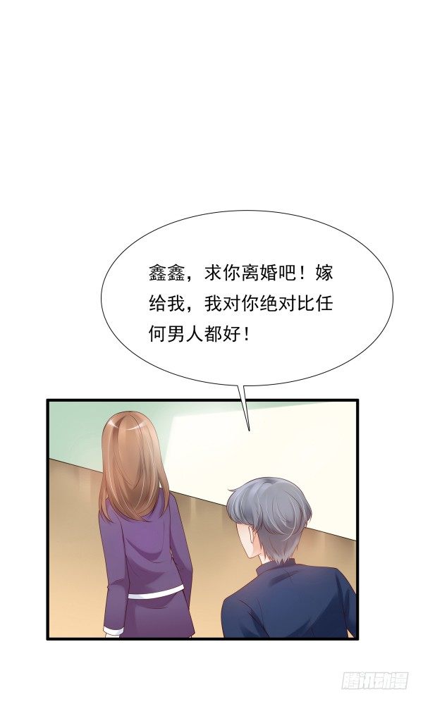误会-第7话