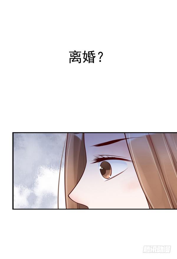 误会-第7话