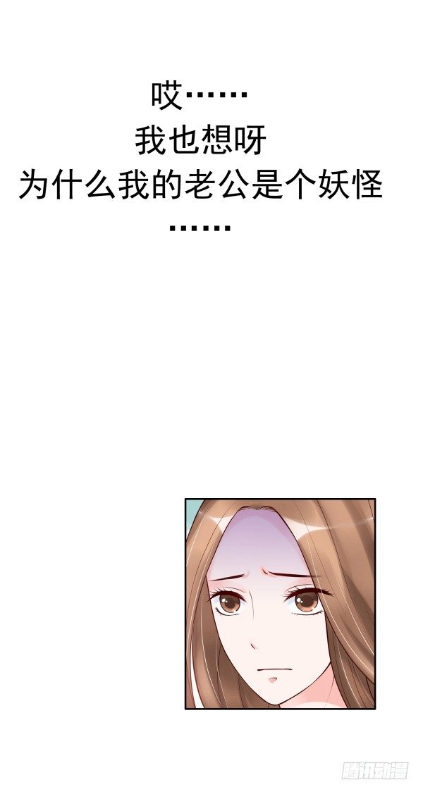 误会-第7话