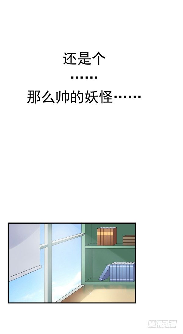 误会-第7话