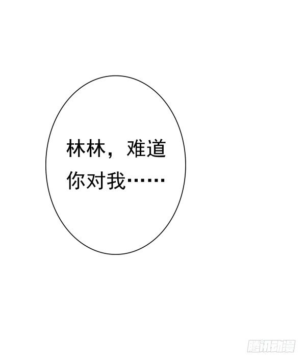 误会-第7话