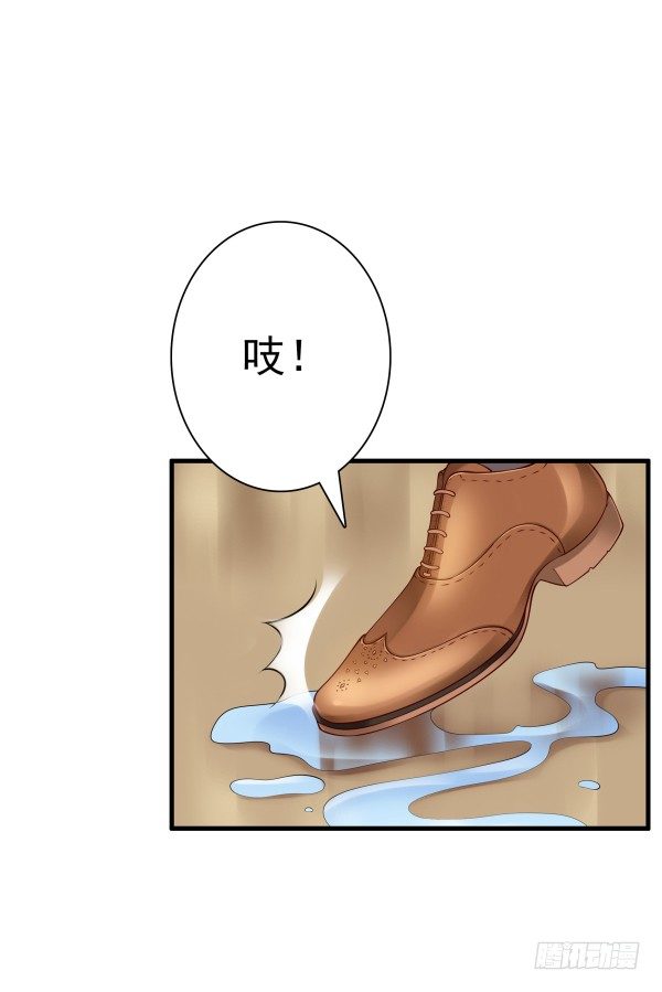 误会-第7话
