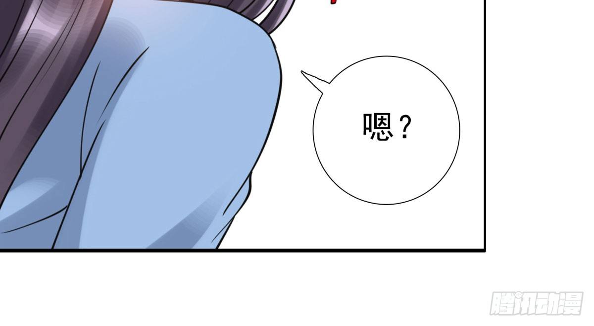 季雅静的计谋(1/3)-第61话