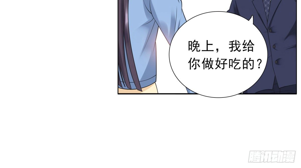季雅静的计谋(1/3)-第61话