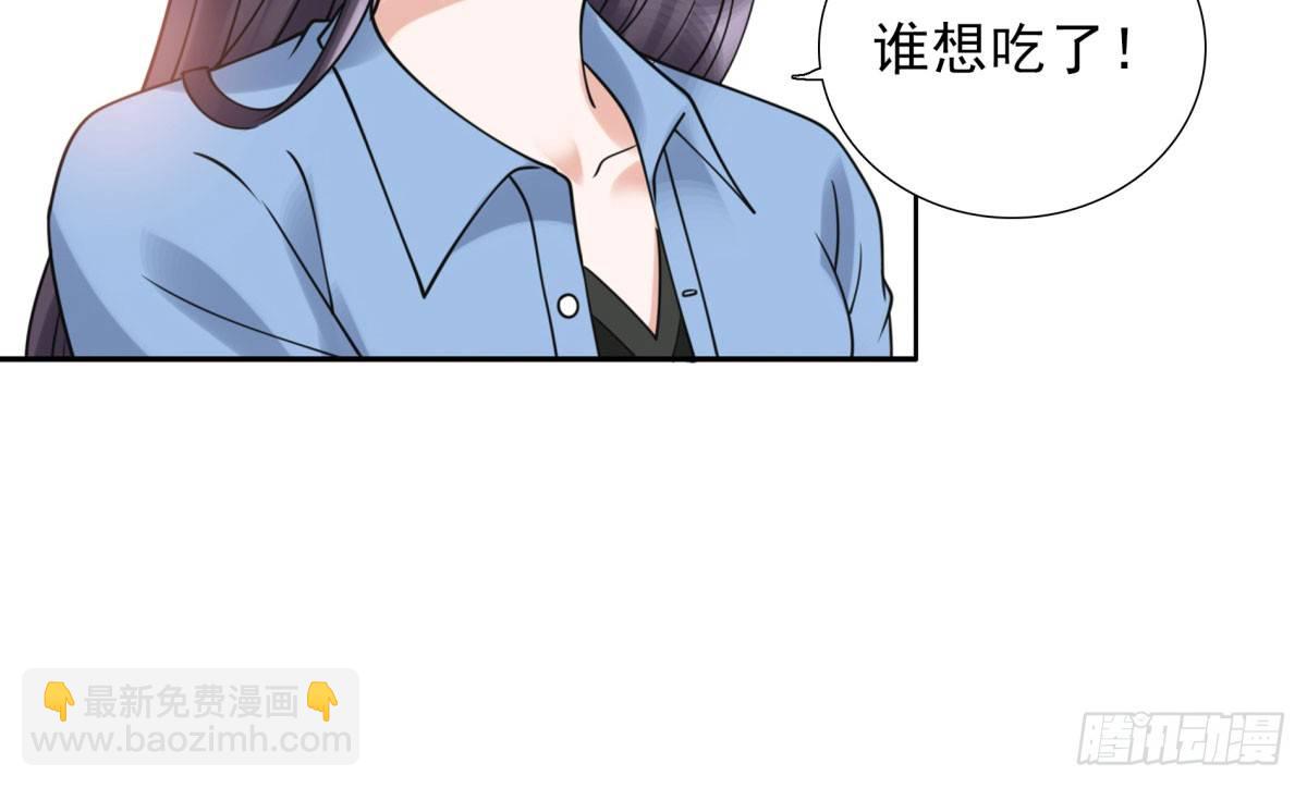 季雅静的计谋(1/3)-第61话
