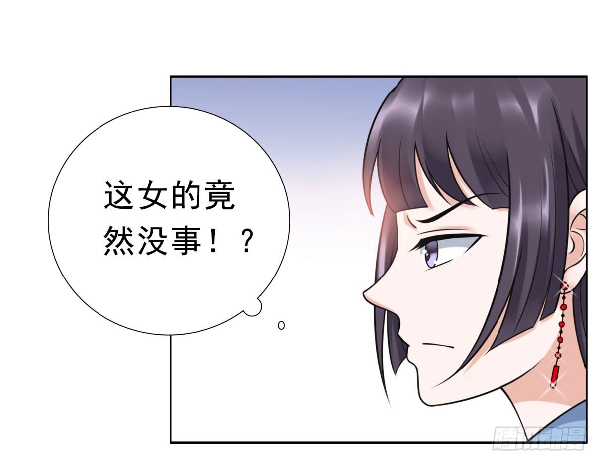 季雅静的计谋(1/3)-第61话