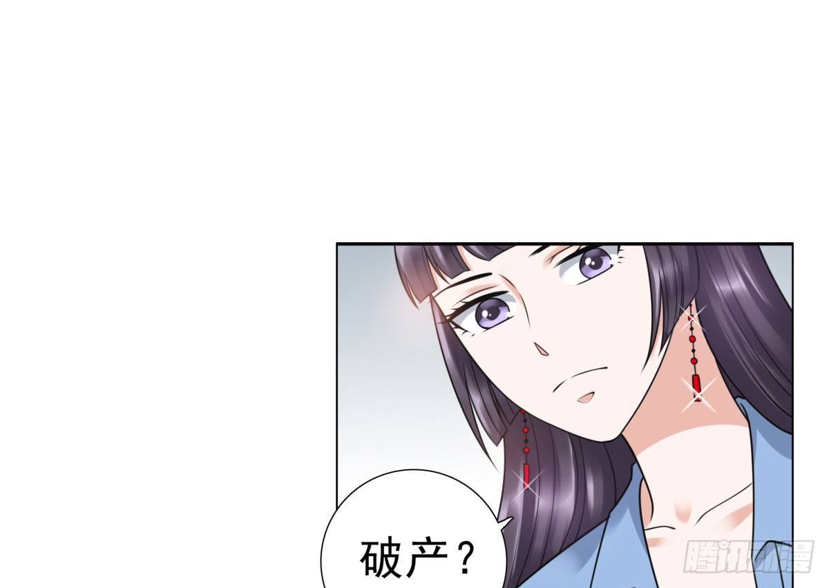 季雅静的计谋(1/3)-第61话