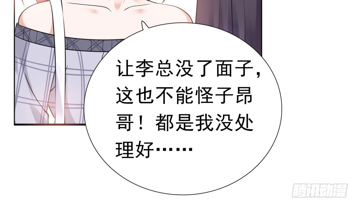 季雅静的计谋(1/3)-第61话
