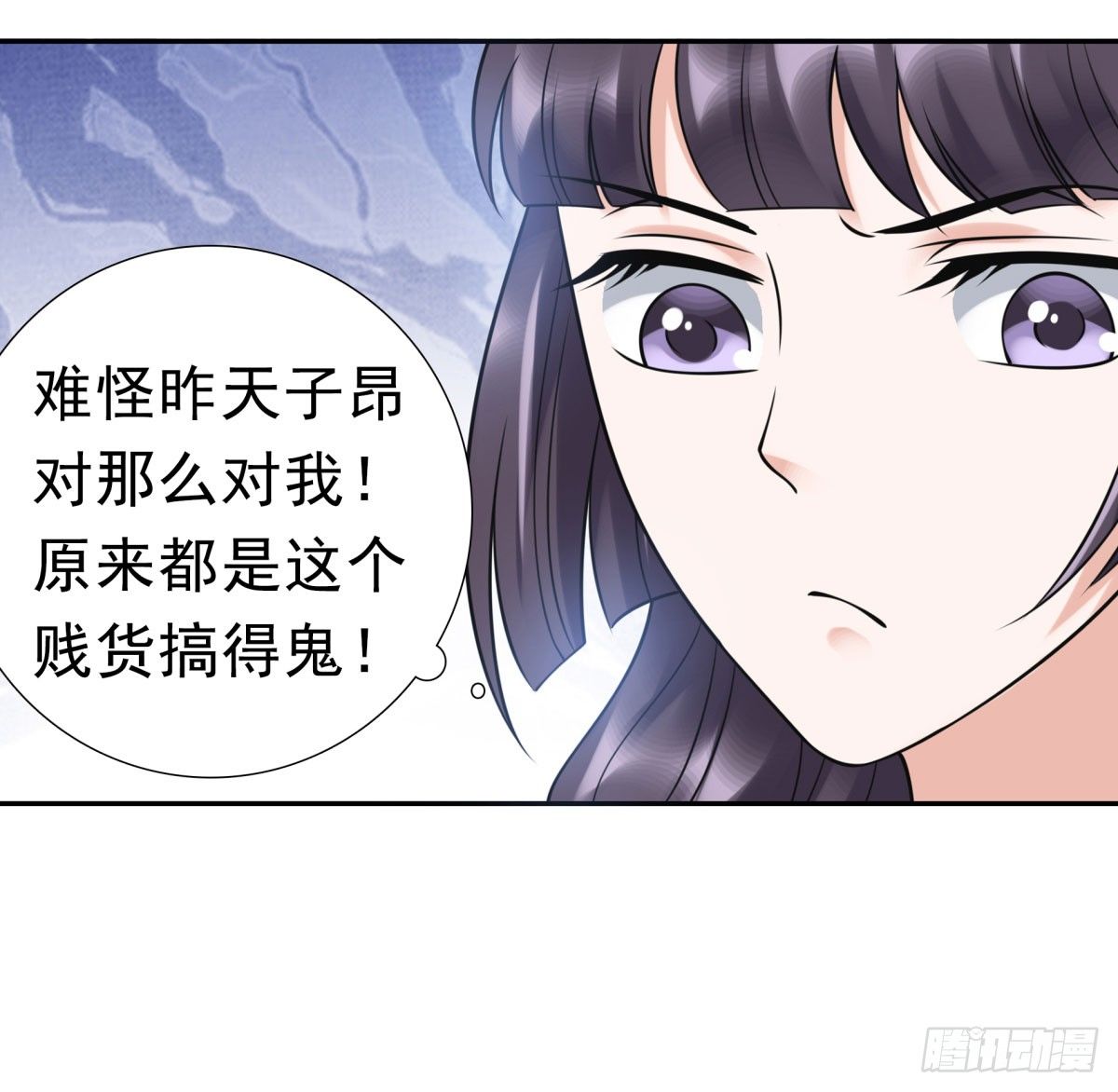 季雅静的计谋(1/3)-第61话