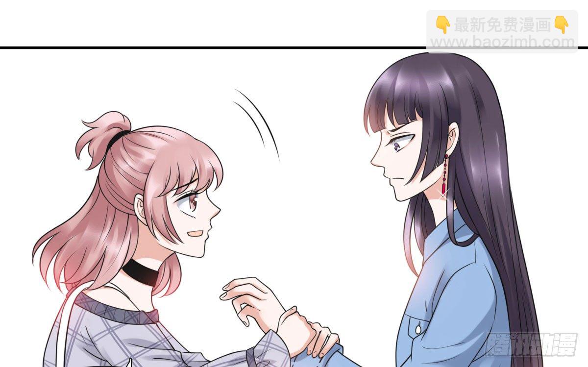 季雅静的计谋(1/3)-第61话