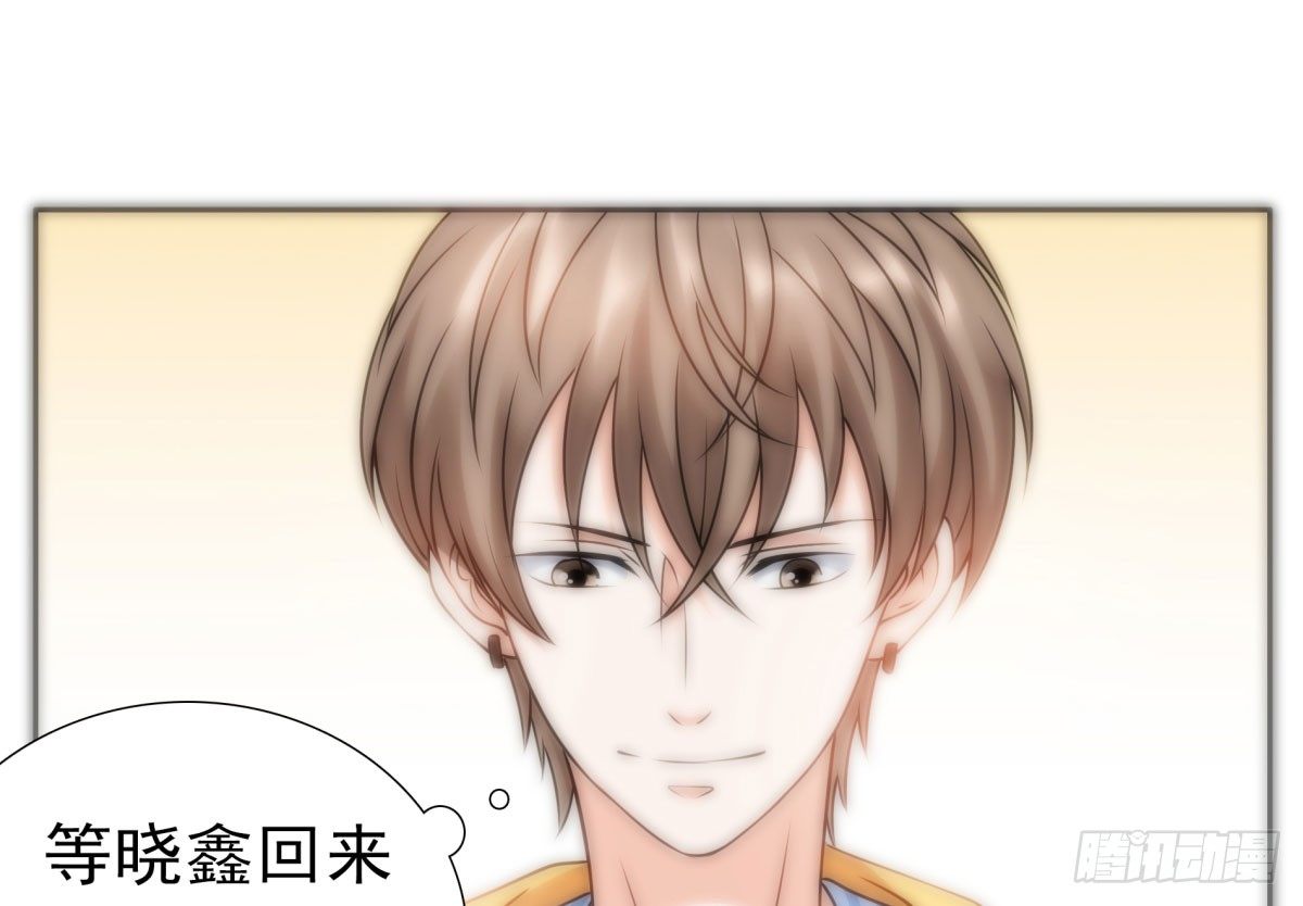 化险为夷(1/2)-第63话
