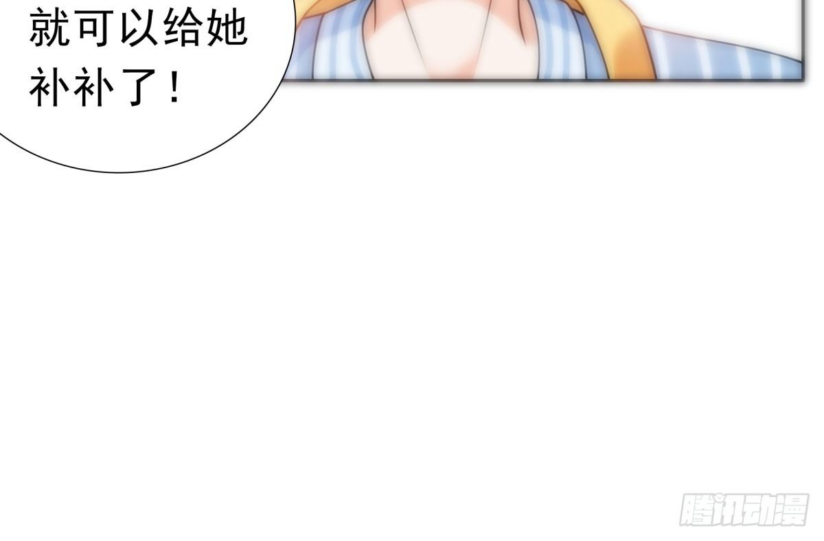 化险为夷(1/2)-第63话