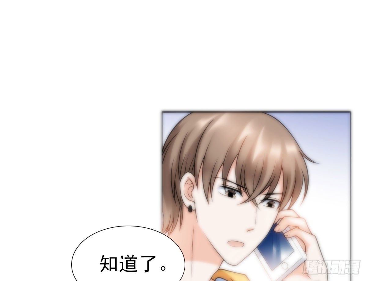化险为夷(1/2)-第63话