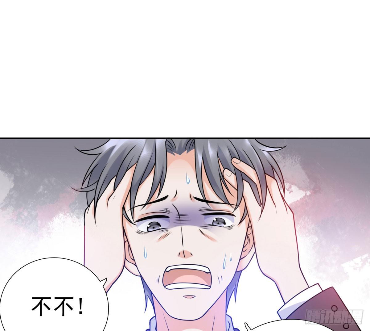 化险为夷(1/2)-第63话