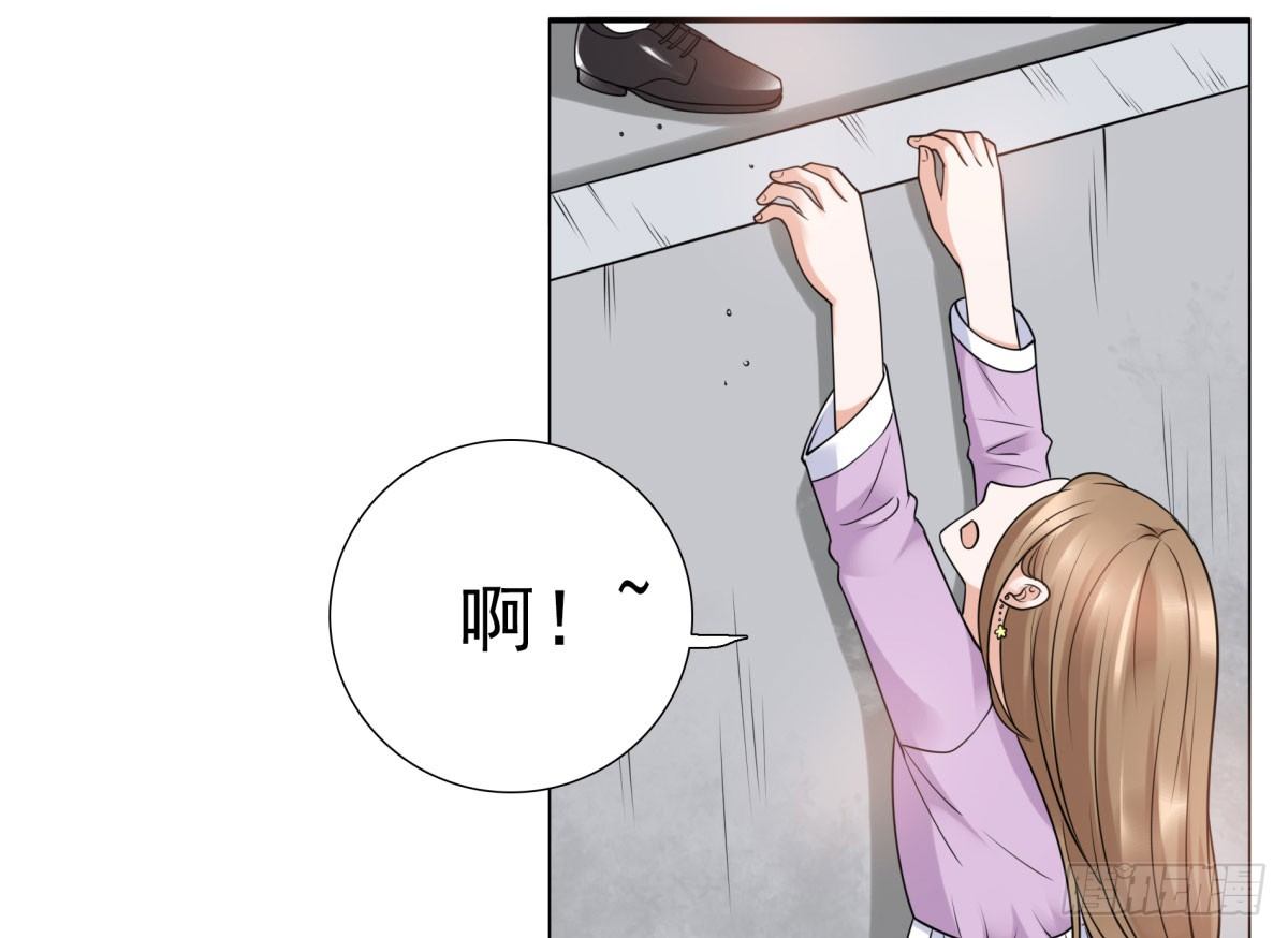 化险为夷(1/2)-第63话
