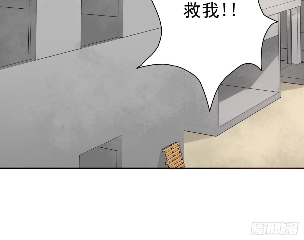 化险为夷(1/2)-第63话