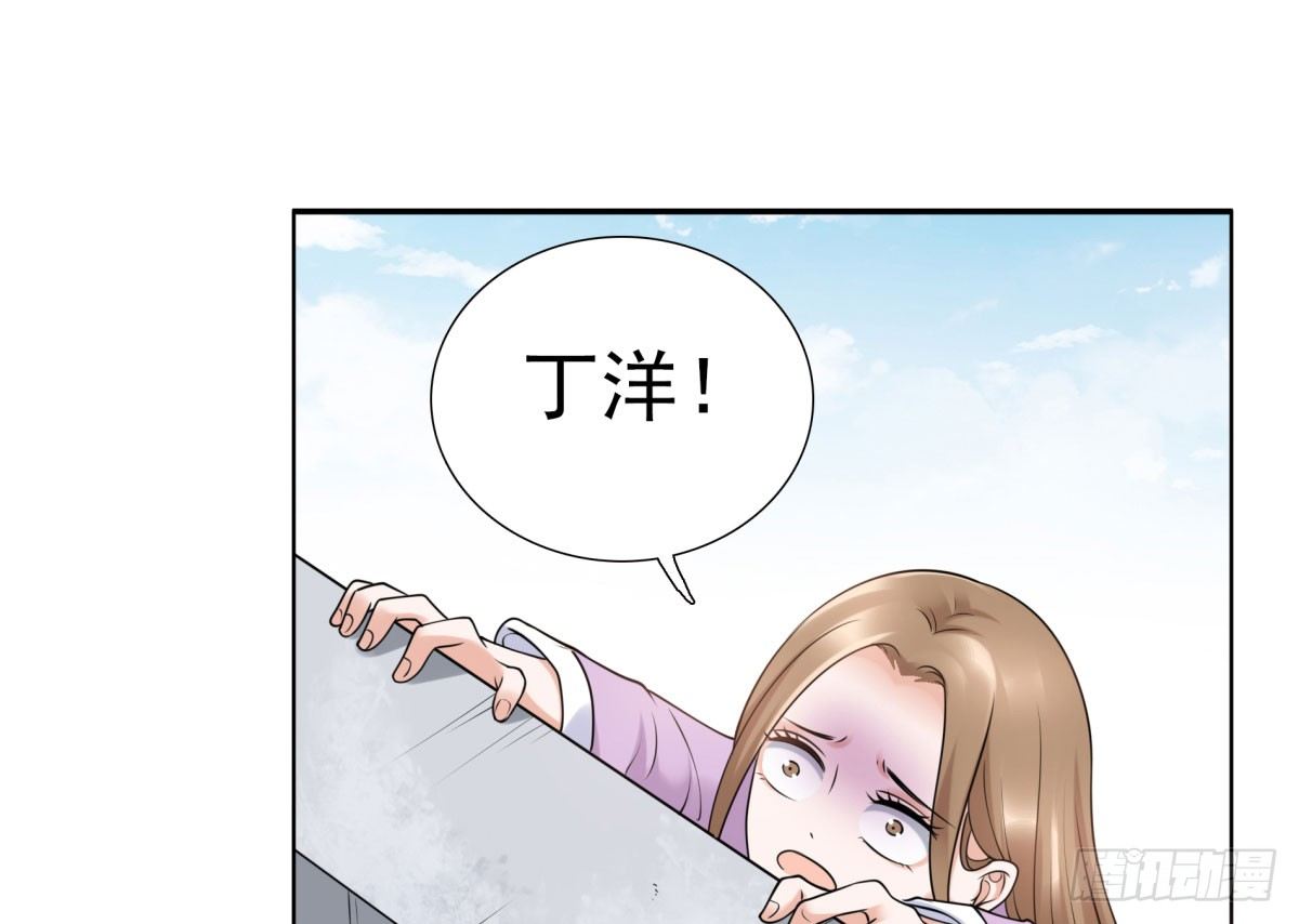 化险为夷(1/2)-第63话