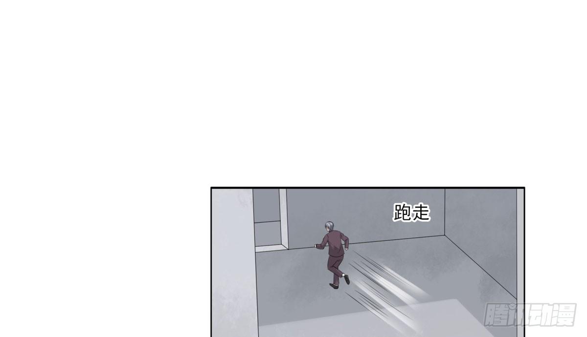 化险为夷(1/2)-第63话