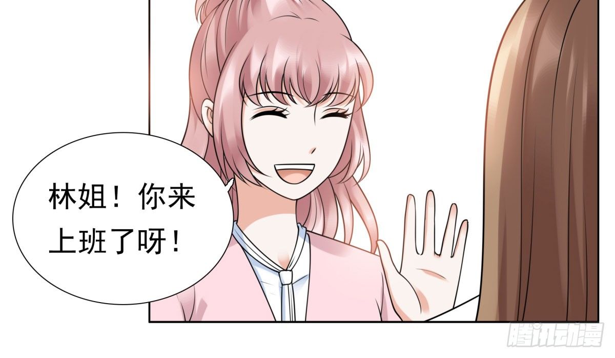 再次误会(1/3)-第65话